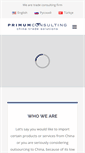 Mobile Screenshot of primumconsulting.com
